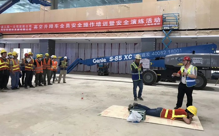 宏信建發(fā)聯(lián)合中建三局開展高空車安全操作培訓(xùn)暨應(yīng)急演練活動